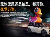 全球品牌战役